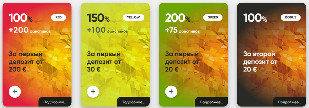 fresh casino бонусы