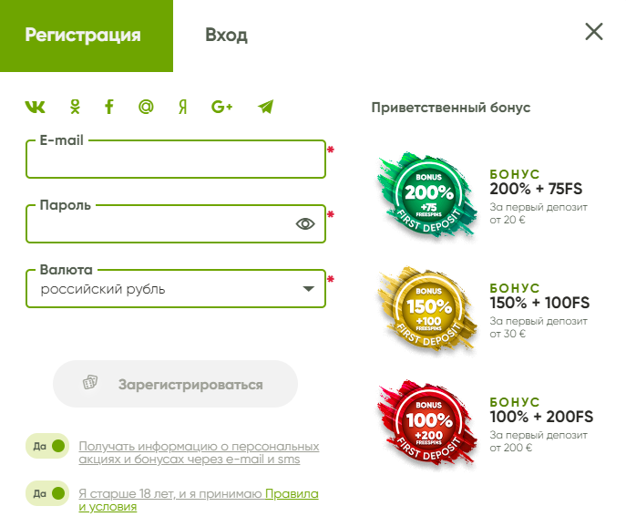 регистрация фреш казино